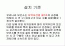결핵관리 5페이지