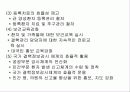 결핵관리 10페이지
