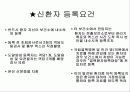 결핵관리 15페이지