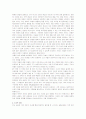 가족치료의 중요성 분석 및 적용과 가족치료모델 - 가족치료 발달과정, 이론적관점, 모델의 비교, 원인과 가족 치료적 접근방법 12페이지