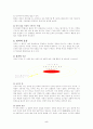 코치의 역할 6페이지