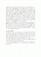 중국의 문학가이자 혁명가 노신 4페이지