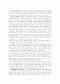 중국의 문학가이자 혁명가 노신 6페이지