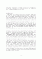 중국의 문학가이자 혁명가 노신 10페이지