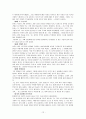 중국의 문학가이자 혁명가 노신 12페이지