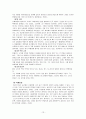 중국의 문학가이자 혁명가 노신 13페이지
