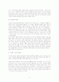 모던보이 박태원- 소설가 구보와 작가 구보 2페이지