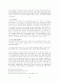 프뢰벨의 생애와 사상 13페이지