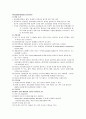 심낭천자 1페이지