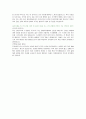 [자소서]현대 자동차 합격 자소서-2007년 하반기 2페이지