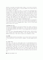 흉관배액 4페이지