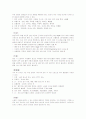 신생아질병 4페이지