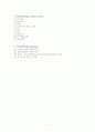 CPD C/S (아두골반불균형 제왕절개) 11페이지