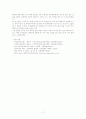 CPD C/S (아두골반불균형 제왕절개) 17페이지