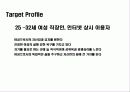 Young Woman’s Portal Site 마케팅전략 18페이지