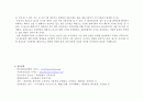 재무관리:주가연동형상품(ELS)의 이해-신문스크랩 분석자료 6페이지