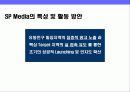 중고 자동차 거래 싸이트 런칭 마케팅 전략 19페이지