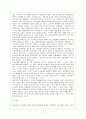 한국경제 8페이지