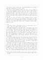 헬레니즘 문화 - 원천, 그리스 문화, 헬레니즘 성격, 철학, 종교와 신화, 예술 3페이지