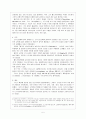 헬레니즘 문화 - 원천, 그리스 문화, 헬레니즘 성격, 철학, 종교와 신화, 예술 6페이지