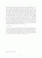 의료사회복지사의 활동과 사례 (장기이식 관련) 16페이지