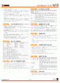 컴활1급 핵심요약집 4페이지