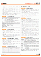 컴활1급 핵심요약집 6페이지