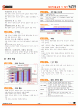 컴활1급 핵심요약집 13페이지