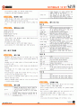 컴활1급 핵심요약집 22페이지