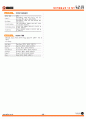 컴활1급 핵심요약집 26페이지
