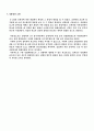 [공학실험]스릿버너 화염특성 실험 예비, 결과 레포트 13페이지