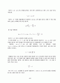 [공학실험]대류열전달 실험 예비, 결과 레포트 4페이지