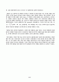 [공학실험]대류열전달 실험 예비, 결과 레포트 13페이지