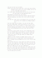 MICU 실습나가기전 공부해야할 것들 정리  5페이지