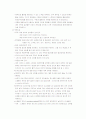 MICU 실습나가기전 공부해야할 것들 정리  6페이지