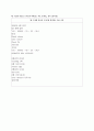 간염 hepatitis 환자 케이스 간호 진단 16페이지
