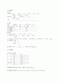 만성 심부전 CHF 환자 케이스  간호 진단  6페이지