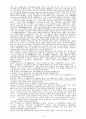당뇨성 케톤산증 Diabetic ketoacidosis DKA 6페이지