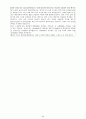 당뇨성 케톤산증 Diabetic ketoacidosis DKA 25페이지