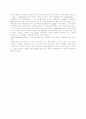 SAH( Subarachnoid hemorrhage )- 지주막하 출혈 환자 케이스 간호 진단 간호 중재  20페이지