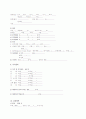 Buerger's disease 환자 케이스 간호 진단 간호 중재 6페이지