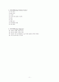 CPD C/S (아두골반불균형 제왕절개) 11페이지
