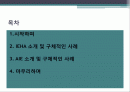 USAID 그리고 아프리카 2페이지