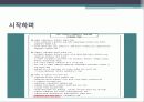 USAID 그리고 아프리카 4페이지