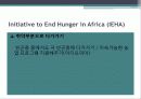 USAID 그리고 아프리카 14페이지