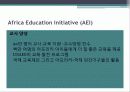 USAID 그리고 아프리카 32페이지