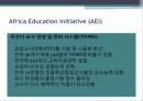 USAID 그리고 아프리카 33페이지