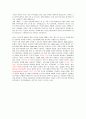 [자소서]SRS(두산) 합격 자소서 -2007년 하반기 3페이지