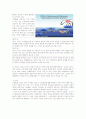 환경영향평가와 국제환경협약 11페이지