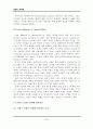 레포트_경영(MBA브랜드관리론시험문제10개50P) 30페이지